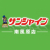 パーラープレモ 新宿店